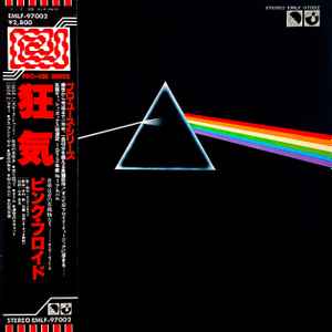 a japanese copy of dark side of the moon, complete with OBI