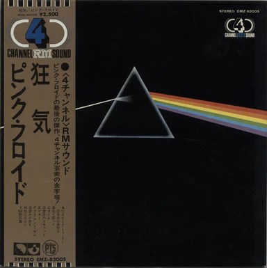 Japanese press of dark side of the moon complete with OBI